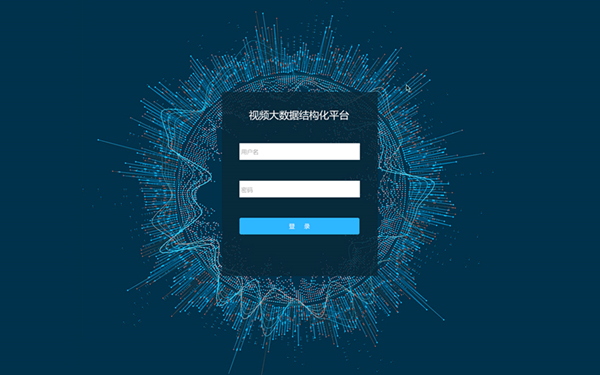 千视通视频侦查与视频监控深度应用专题研修