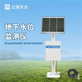 TH-DSW4地下水位自动监测设备