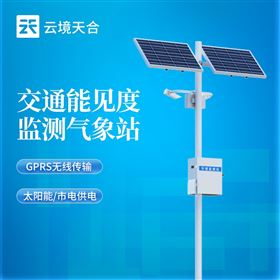 TH-NJD50能见度观测仪