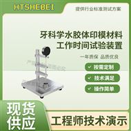 2026���������籭���Ĺ���ʱ������װ��A1