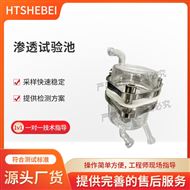 滲透試驗池 材料玻璃制造