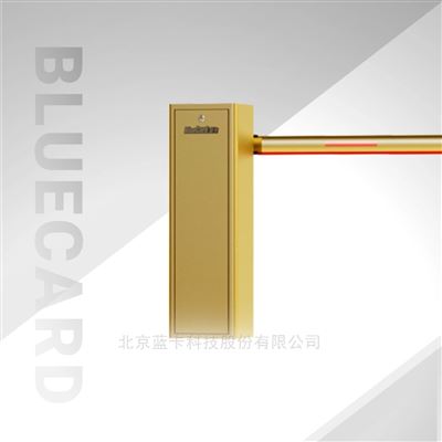 小区高速道闸