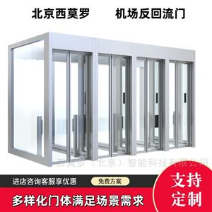 CPW100机场登机口通道AB速通门