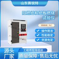 阻燃紙和紙板燃燒試驗(yàn)儀 技術(shù)說(shuō)明