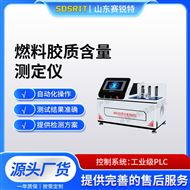 燃料膠質(zhì)含量測定儀? 符合標(biāo)準(zhǔn)