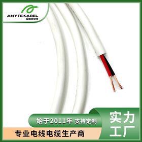 美標UL758標準UL2586多芯動力電纜