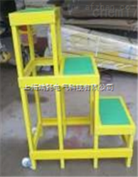 TH-III型绝缘高低凳