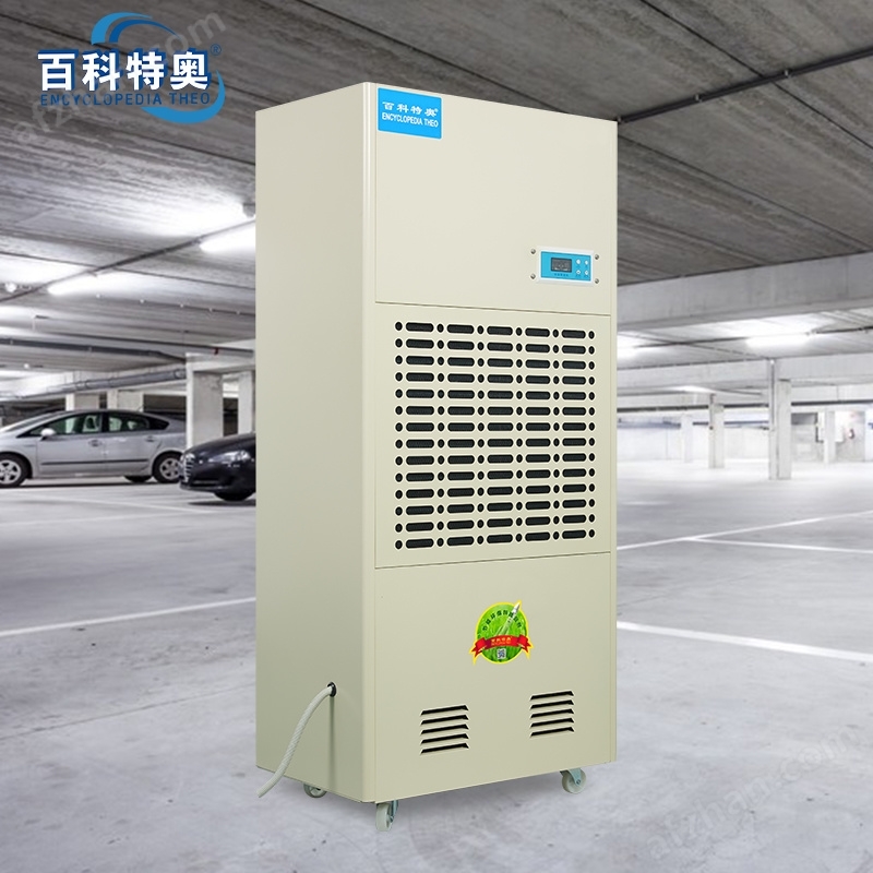 Ginseng warehouse storage dehumidifier 288L
