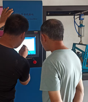 上海理濤與江蘇XX科技聯(lián)合開展鞋類止滑性試驗機上門培訓(xùn)