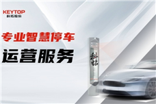 ������Ǩͣ�����շѹ���ϵͳ�������������ͣ����ϵͳ����