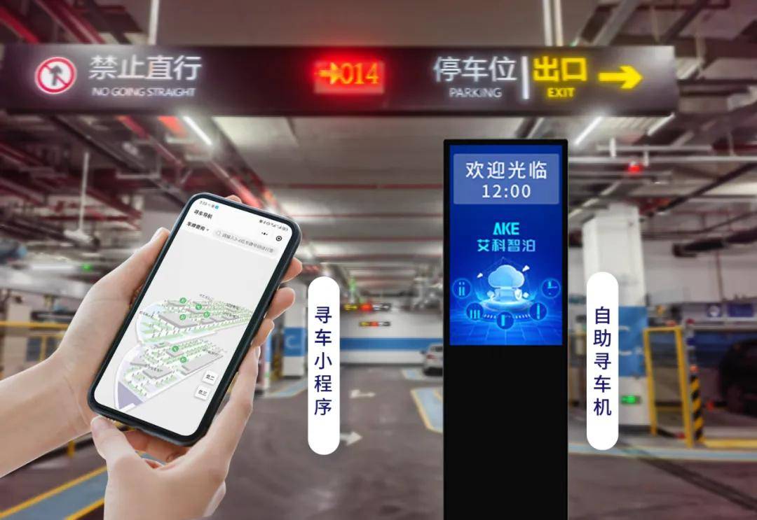 實力認證！艾科智泊榮獲2025年度“醫(yī)院智慧停車”獎項