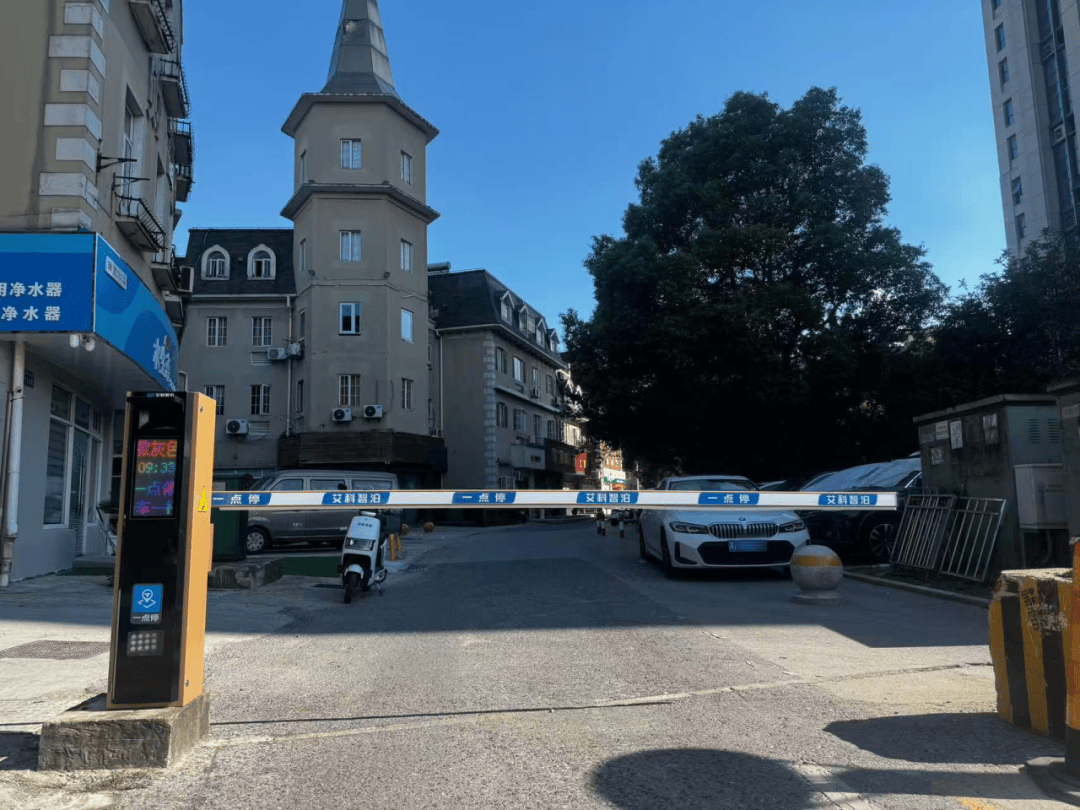 一個平臺管N個車場！艾科智泊助力南京江山物業(yè)升級智慧停車