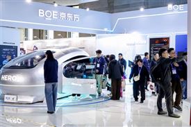 BOE（京东方）亮相AWE 2026：以科技创新重构智慧生活新图景