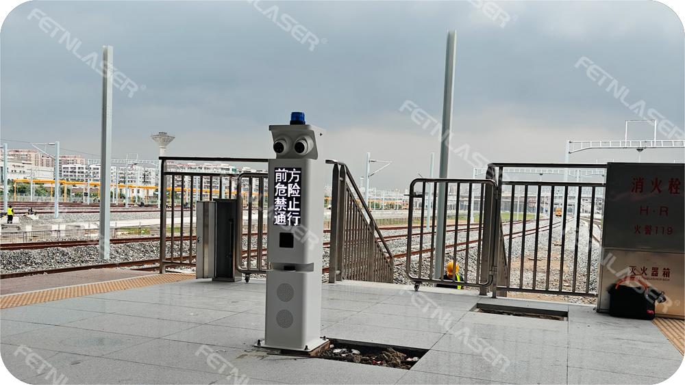 科技护安，智守站台｜激光雷达站台端部防入侵警戒系统赋能铁路安全