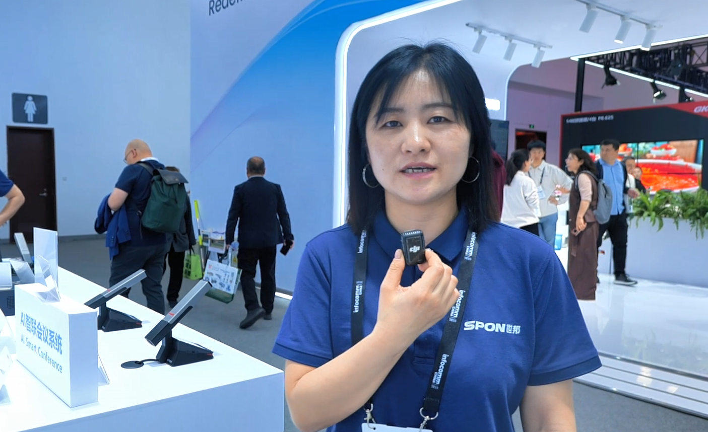 世邦通信亮相北京InfoComm China 2026