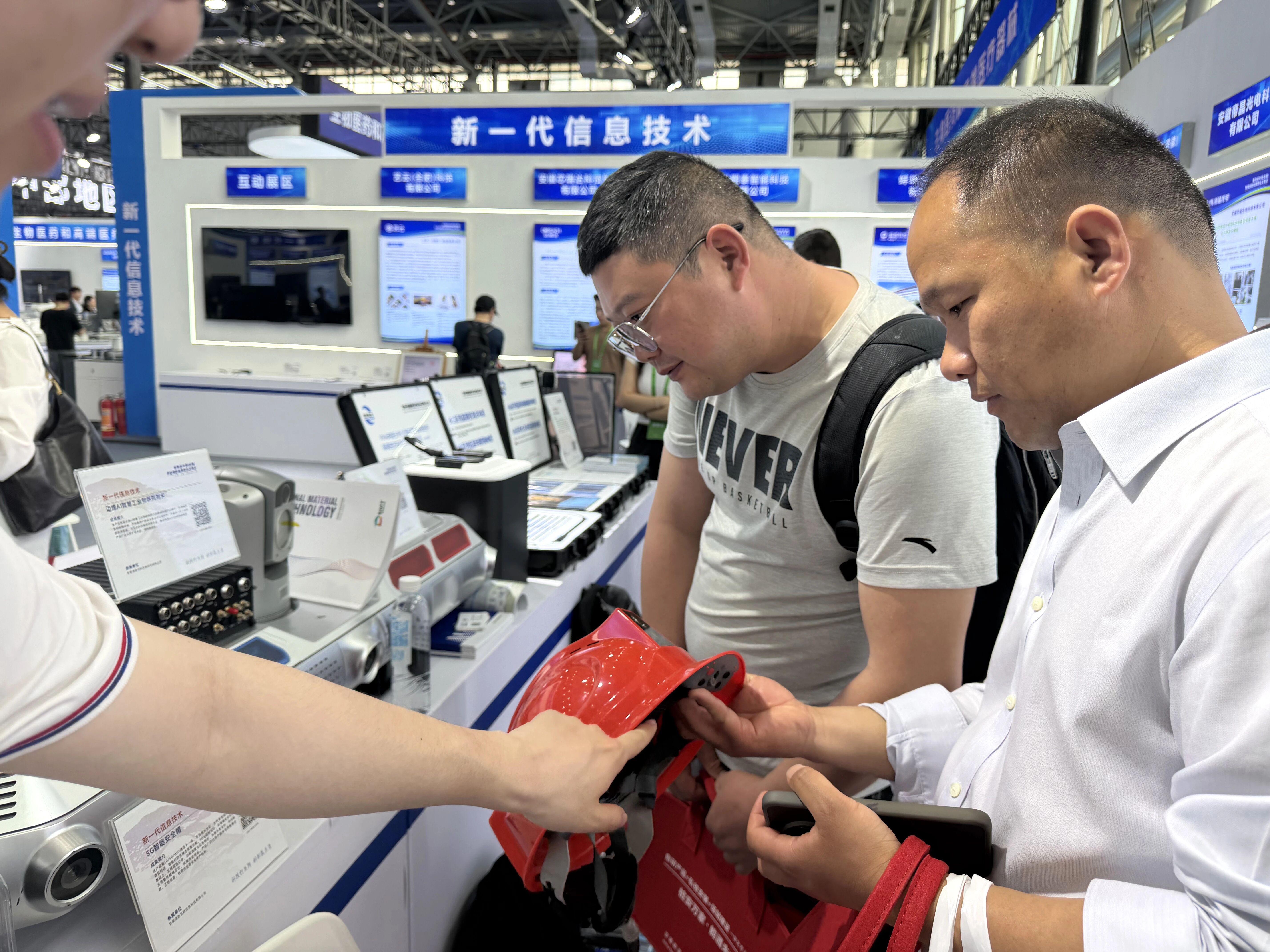 清新互联携“黑光全彩”智慧视觉产品亮相第四届科交会