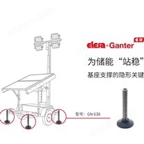 調(diào)平支腳