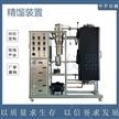 中宇仪器 催化剂评价试验装置 化学教学装置