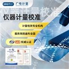 �����豸���� �߾�����������У׼