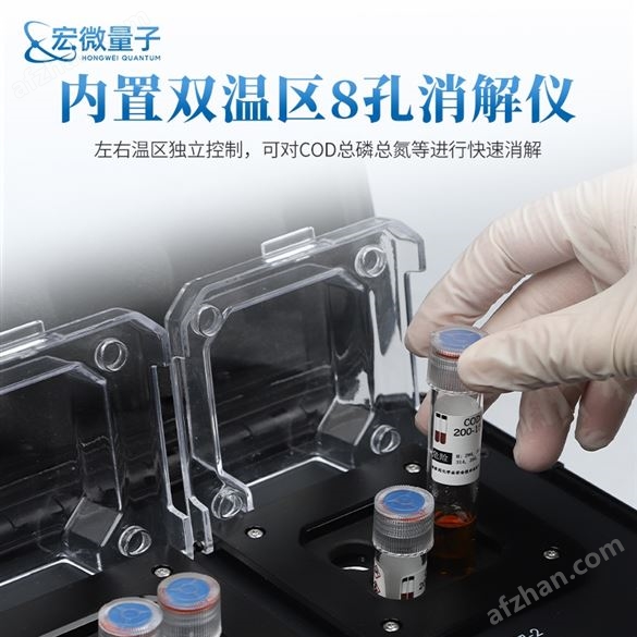便攜式多參數(shù)水質(zhì)檢測儀