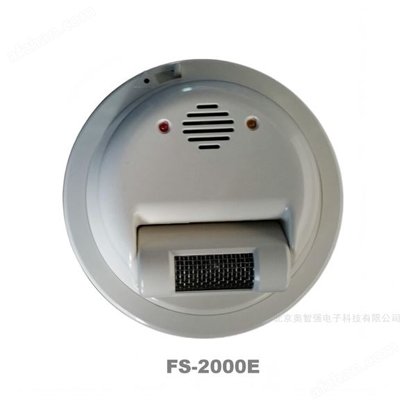 紫外火焰探測器  機床自動滅火系統(tǒng)的眼睛