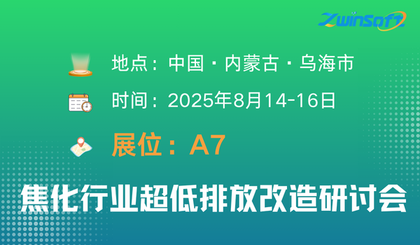智易时代2025-2026年全球展会规划：聚焦创新技术，链接全球生态