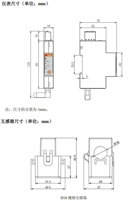 户用储能遇上阳台光伏，无线电表助能耗监测，绿色用电更高效