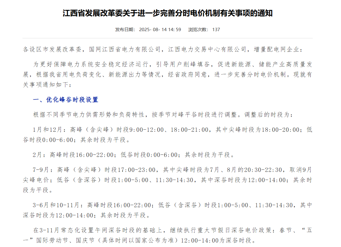2c566a00b92f1114cab314d62911aa67_638968960919650449601.png 2c566a00b92f1114cab314d62911aa67_638968960919650449601.png