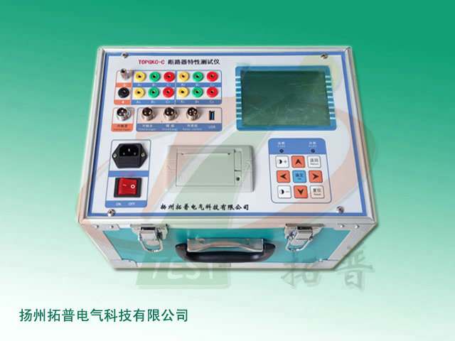 TPGKC-C断路器特性测试仪.jpg