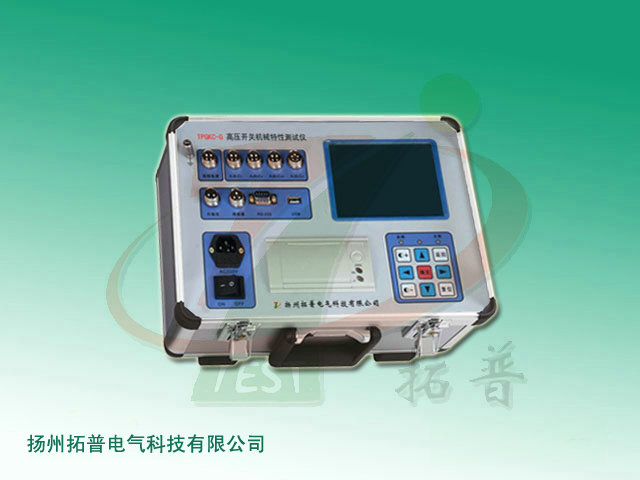 TPGKC-G高压开关机械特性测试仪-2.jpg