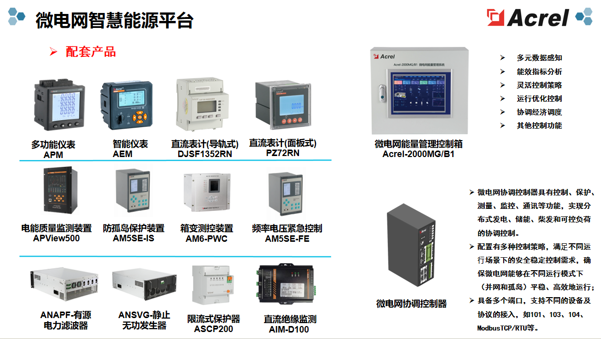政策東風起,零碳工廠建設按下“加速鍵”
