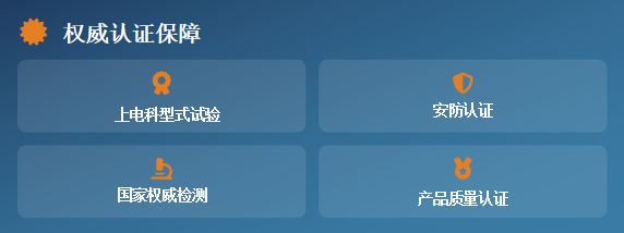 警惕！电气火灾32.3%源于此，中性线过流治理刻不容缓！