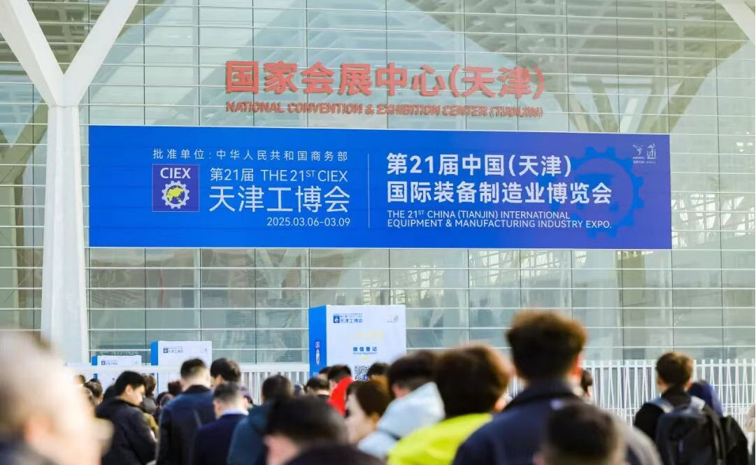 智易时代携智能巡检机器人亮相天津工博会，展现工业智能化创新成果！