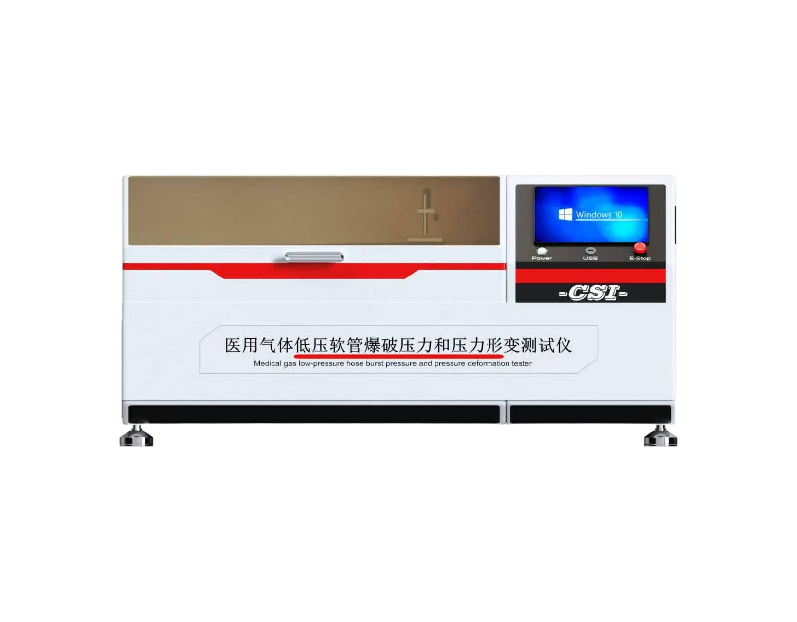 CSI-Z616醫用氣體低壓軟管爆破壓力和壓力形變測試儀