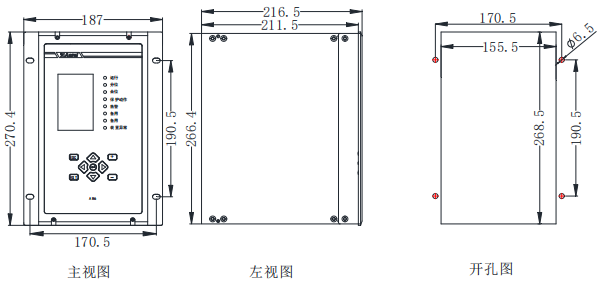 箱变保护测控装置
