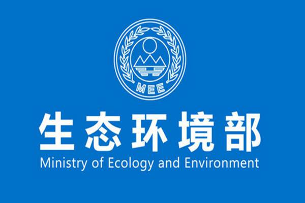 生態(tài)環(huán)境部8月例行新聞發(fā)布會最新情況通報